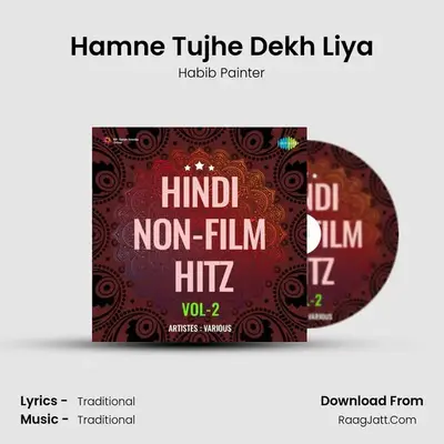 Hamne Tujhe Dekh Liya mp3 song