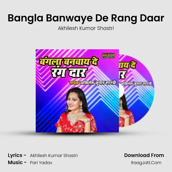 Bangla Banwaye De Rang Daar Cover