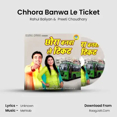 Chhora Banwa Le Ticket mp3 song