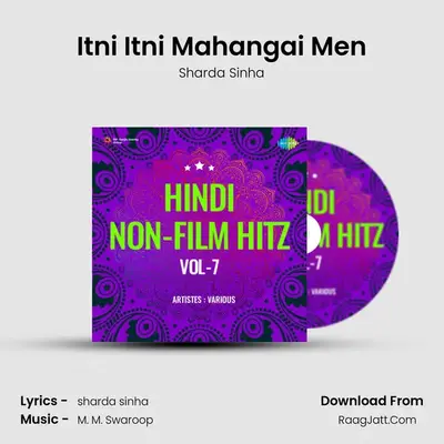 Itni Itni Mahangai Men mp3 song