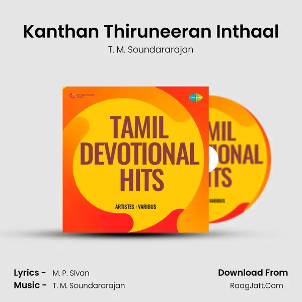 Kanthan Thiruneeran Inthaal MP3 Song by T. M. Soundararajan Cover