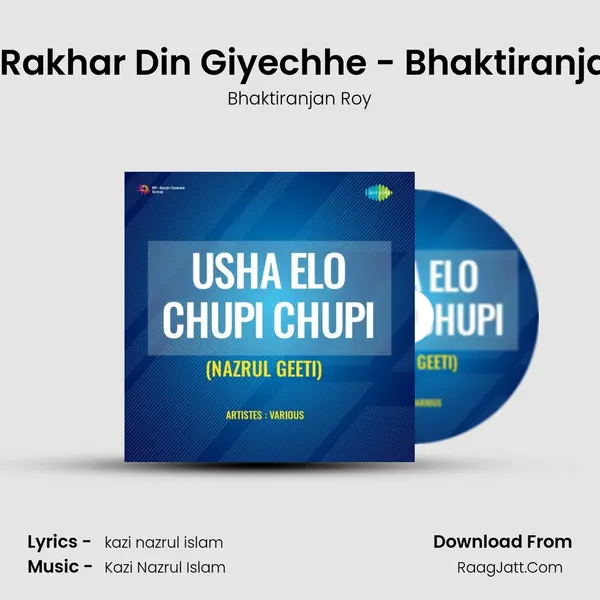 Mone Rakhar Din Giyechhe - Bhaktiranjan Roy MP3 Song by Bhaktiranjan Roy Cover