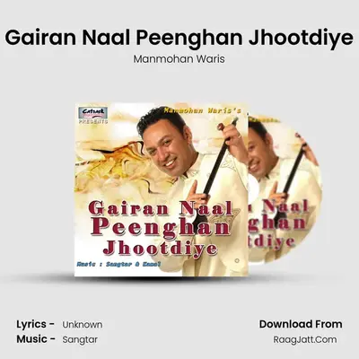 Gairan Naal Peenghan Jhootdiye mp3 song