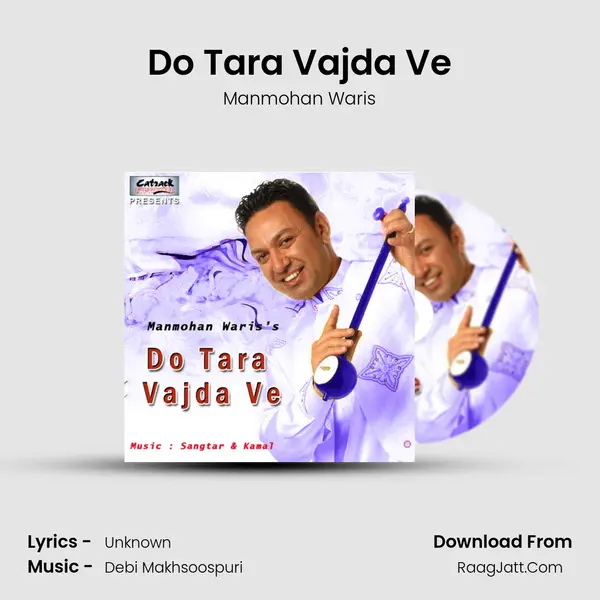 Do Tara Vajda Ve mp3 song