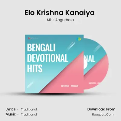 Elo Krishna Kanaiya (Kirtan) MP3 Song by Miss Angurbala Cover
