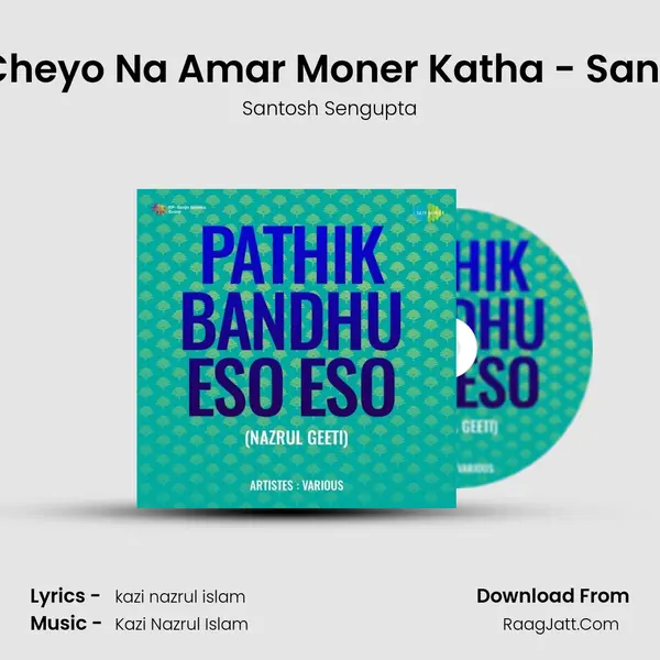 Tumi Shunite Cheyo Na Amar Moner Katha - Santosh Sengupta mp3 song