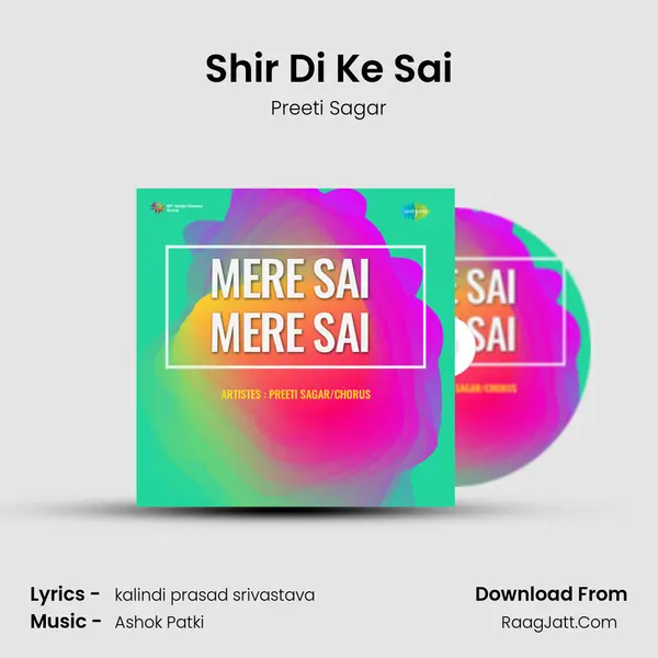 Shir Di Ke Sai mp3 song