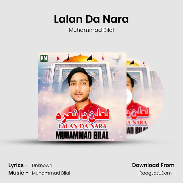 Muhammad Bilal