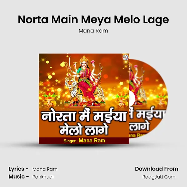 Mana Ram