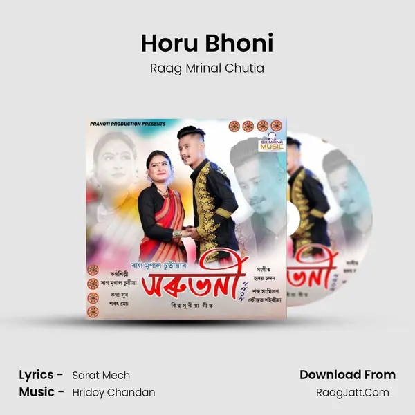 Horu Bhoni MP3 Song by Raag Mrinal Chutia Cover