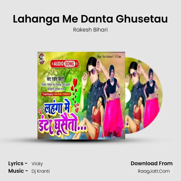 Lahanga Me Danta Ghusetau mp3 song