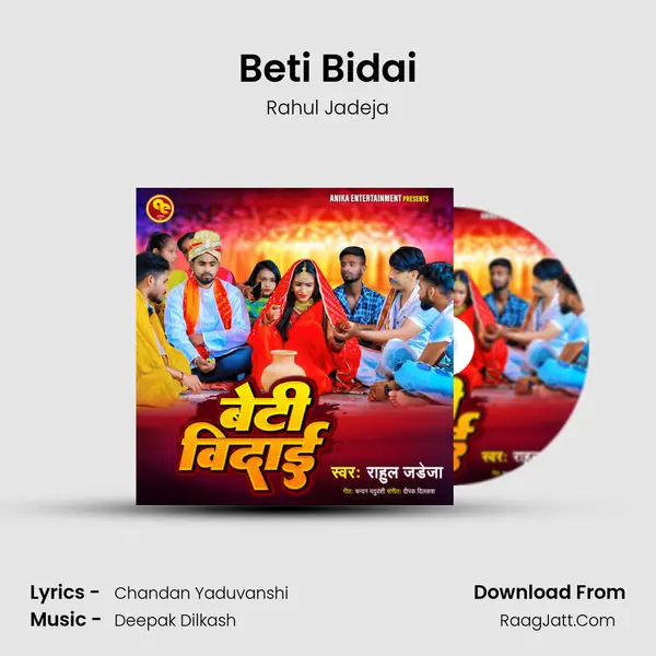 Beti Bidai mp3 song