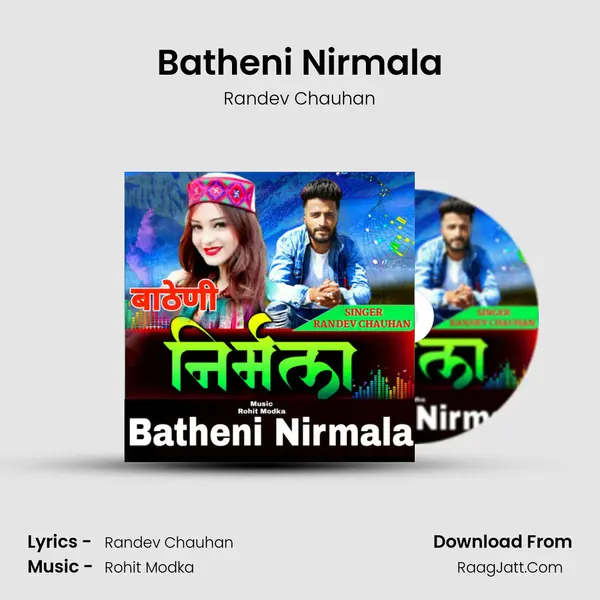Batheni Nirmala Cover