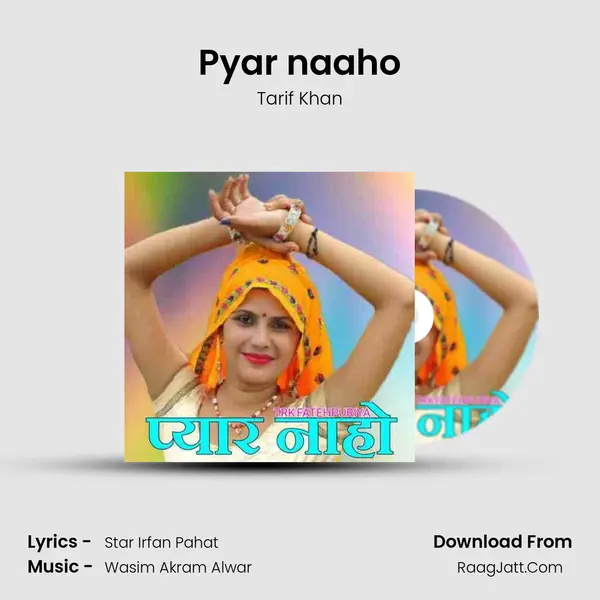 Pyar naaho MP3 Song by Tarif Khan Cover