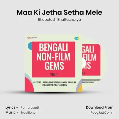 Maa Ki Jetha Setha Mele mp3 song