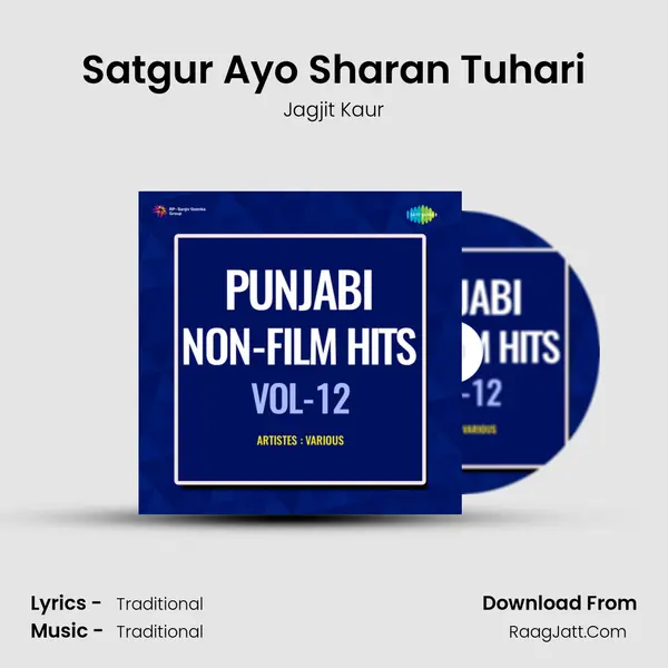 Satgur Ayo Sharan Tuhari mp3 song