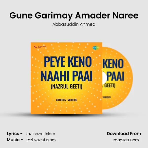 Gune Garimay Amader Naree MP3 Song by Abbasuddin Ahmed Cover