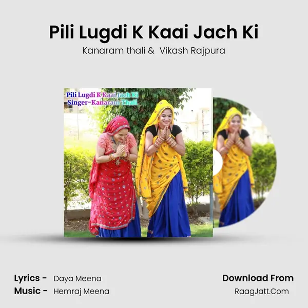 Pili Lugdi K Kaai Jach Ki MP3 Song by Kanaram thali Cover