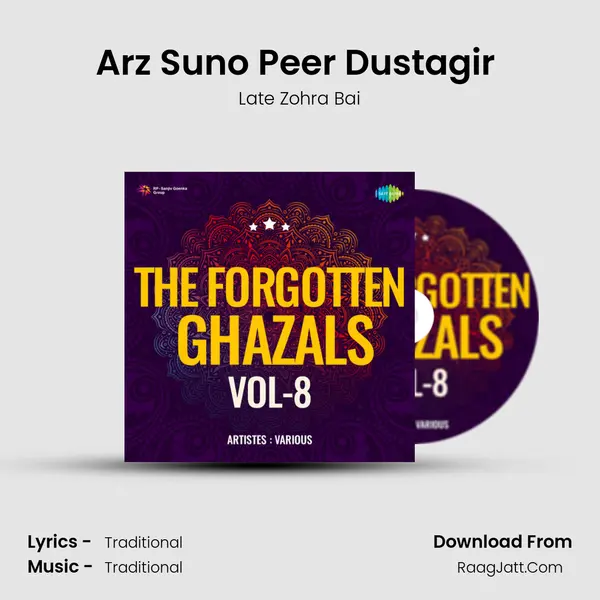 Arz Suno Peer Dustagir (Puria) MP3 Song by Late Zohra Bai Cover