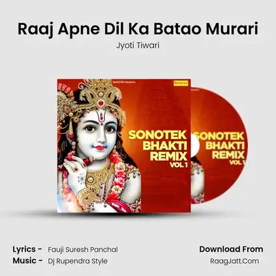 Raaj Apne Dil Ka Batao Murari MP3 Song by Jyoti Tiwari Cover