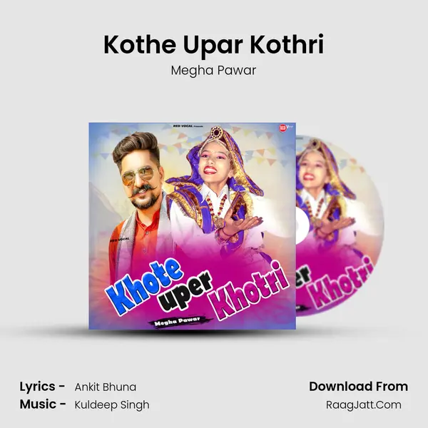 Kothe Upar Kothri mp3 song