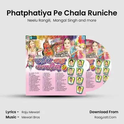 Phatphatiya Pe Chala Runiche mp3 song
