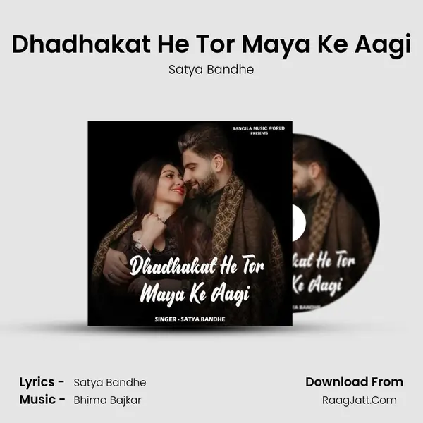 Dhadhakat He Tor Maya Ke Aagi mp3 song