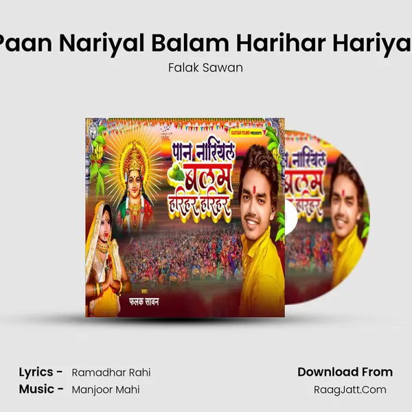 Paan Nariyal Balam Harihar Hariyar - Falak Sawan