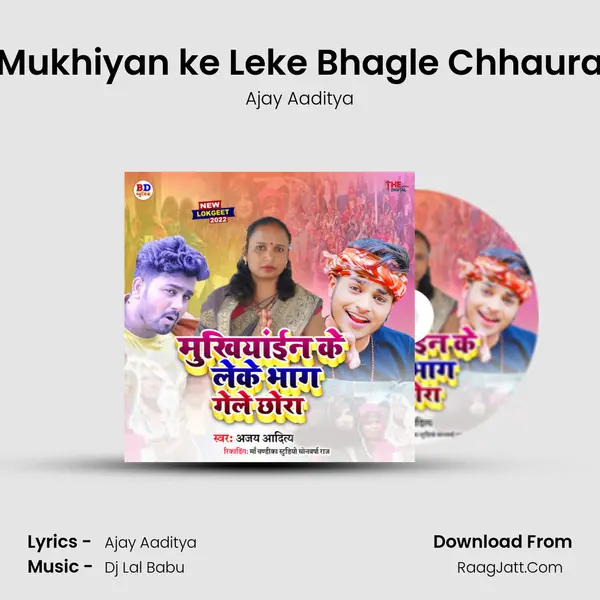 Mukhiyan ke Leke Bhagle Chhaura mp3 song