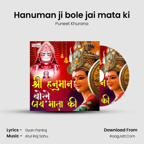 Hanuman ji bole jai mata ki mp3 song
