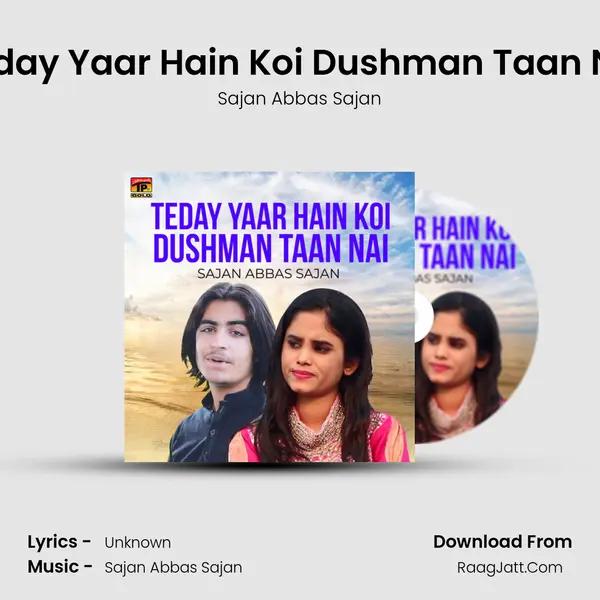 Teday Yaar Hain Koi Dushman Taan Nai mp3 song