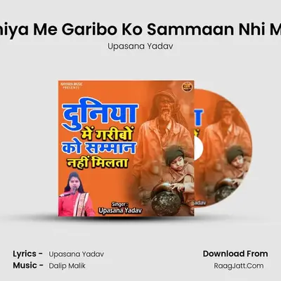 Duniya Me Garibo Ko Sammaan Nhi Milta mp3 song
