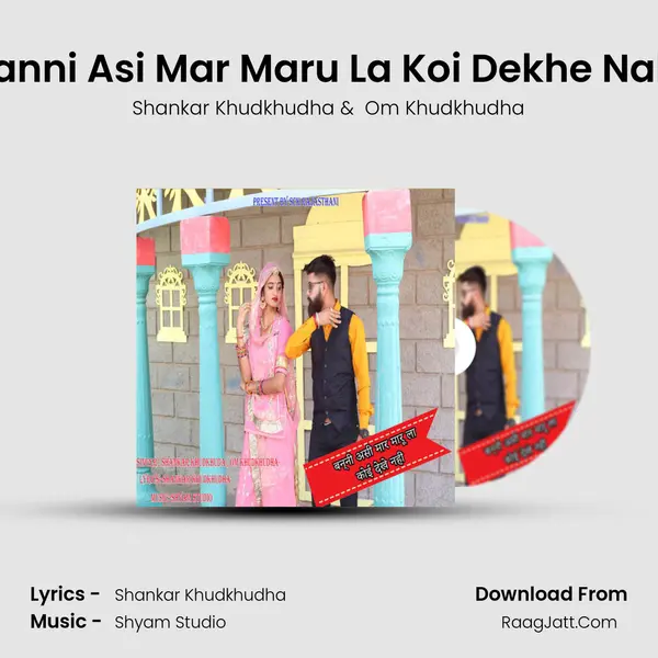 Banni Asi Mar Maru La Koi Dekhe Nahi - Shankar Khudkhudha
