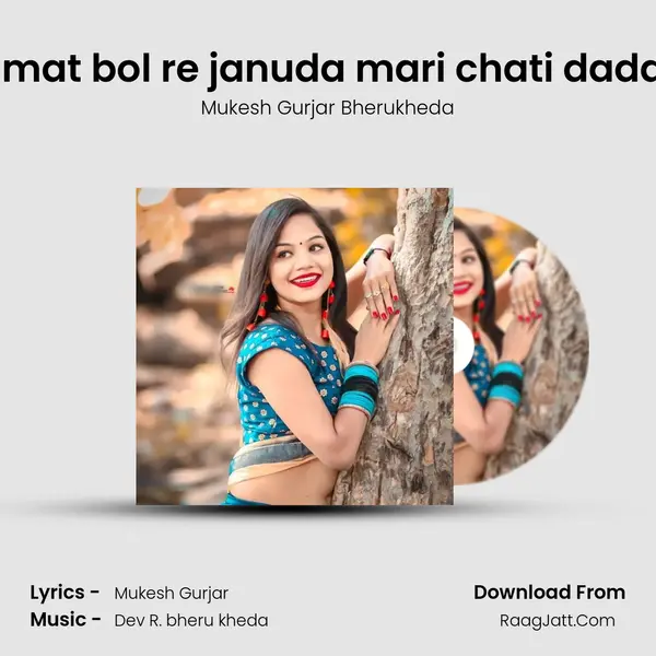 yu mat bol re januda mari chati dadake - Mukesh Gurjar Bherukheda