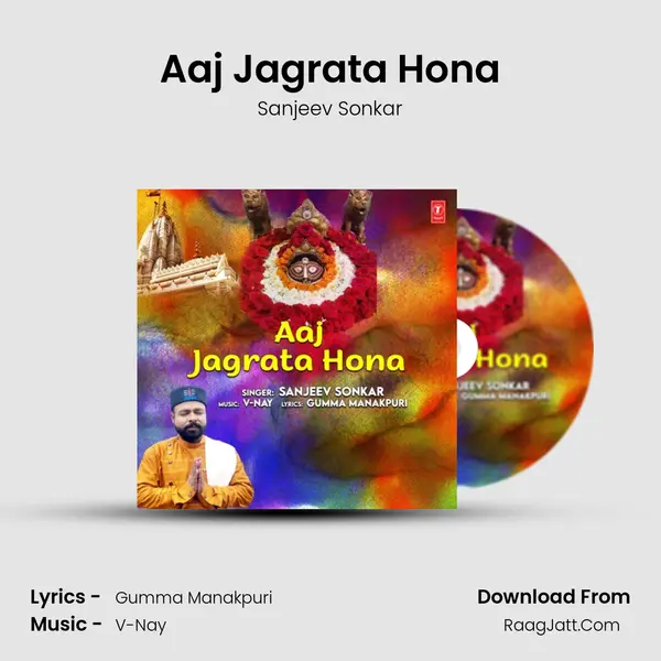 Aaj Jagrata Hona MP3 Song by Sanjeev Sonkar Cover