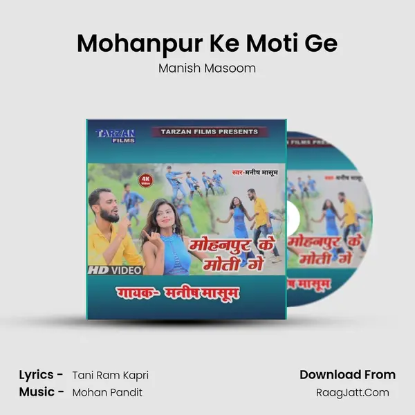 Mohanpur Ke Moti Ge mp3 song