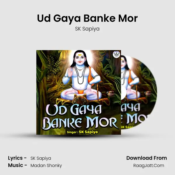 Madan Shonky