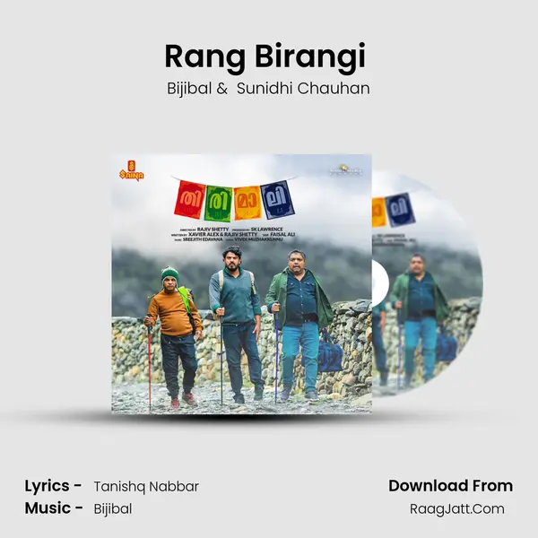 Rang Birangi (From 