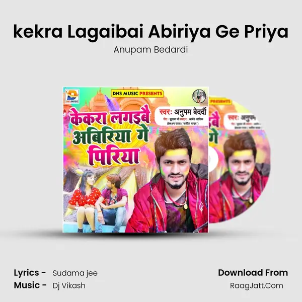 kekra Lagaibai Abiriya Ge Priya MP3 Song by Anupam Bedardi Cover