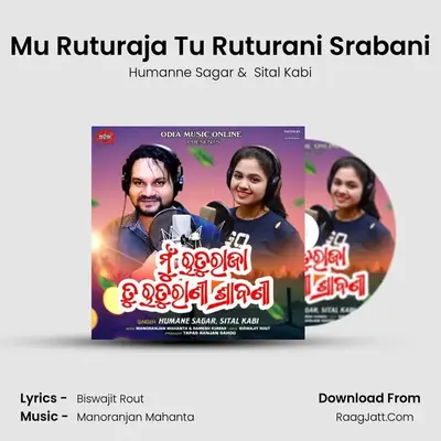 Mu Ruturaja Tu Ruturani Srabani - Humanne Sagar