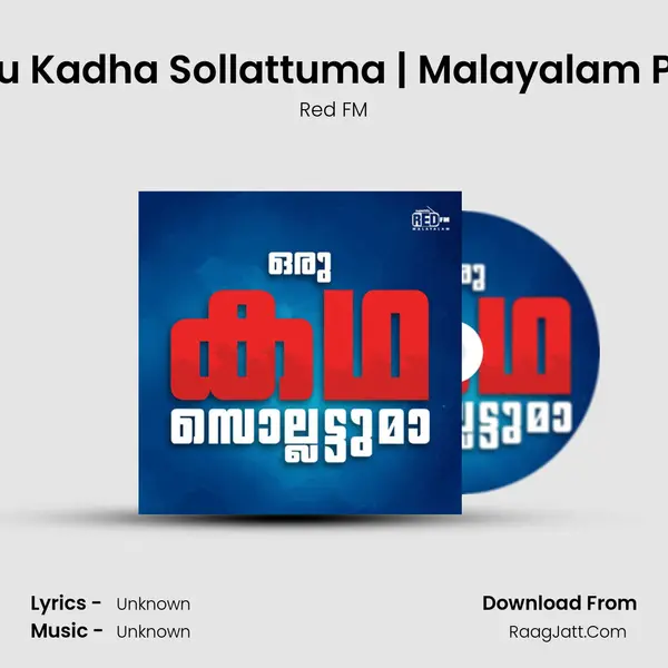 Swami Vivekananda   | Oru Kadha Sollattuma | Malayalam Podcast | Red FM Malayala MP3 Song by Red FM Cover