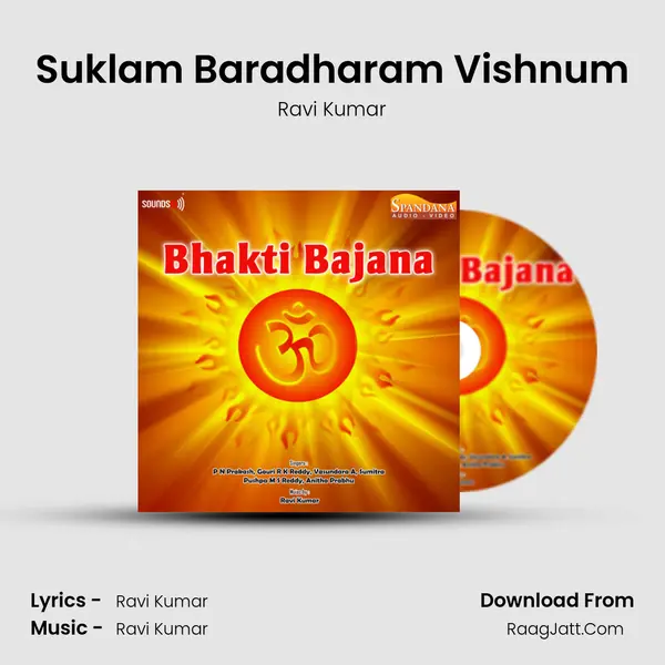 Suklam Baradharam Vishnum MP3 Song by Ravi Kumar Cover