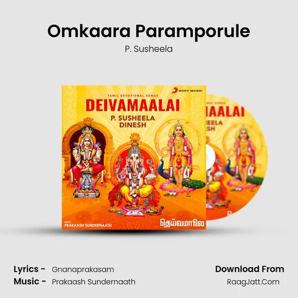 Omkaara Paramporule MP3 Song by P. Susheela Cover