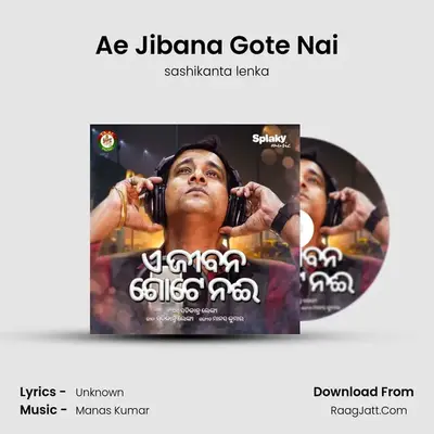 Ae Jibana Gote Nai MP3 Song by sashikanta lenka Cover