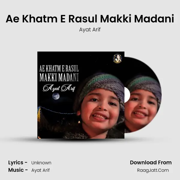 Ae Khatm E Rasul Makki Madani mp3 song