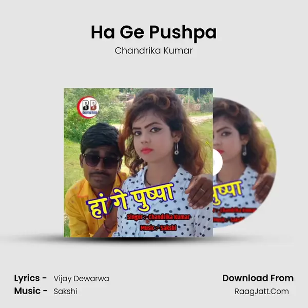 Ha Ge Pushpa MP3 Song by Chandrika Kumar Cover