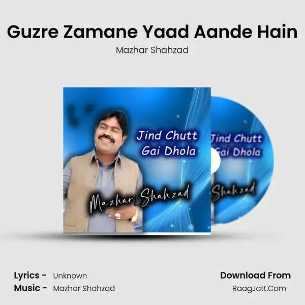 Guzre Zamane Yaad Aande Hain mp3 song