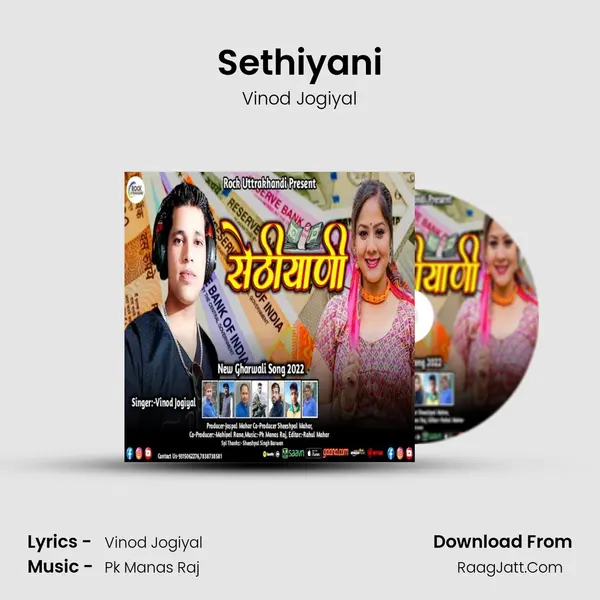 Sethiyani MP3 Song by Vinod Jogiyal Cover