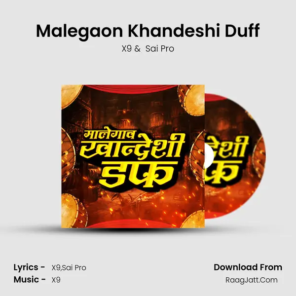 Malegaon Khandeshi Duff - X9