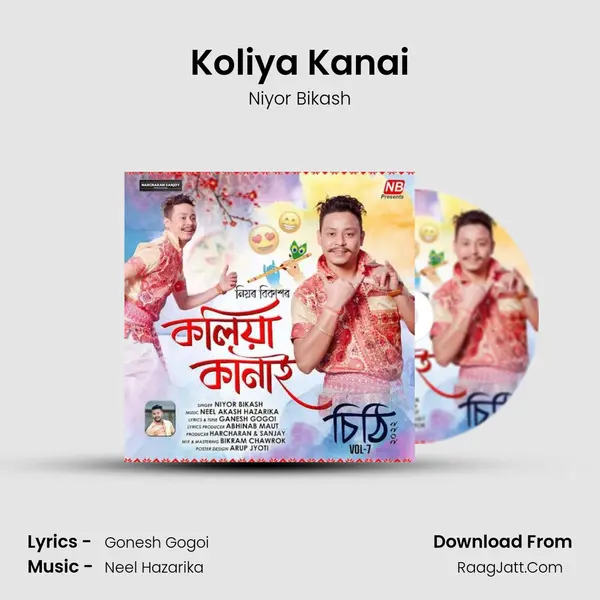 Sithi Vol-7 2022 - Niyor Bikash